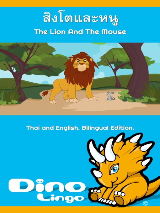 Title details for สิงโตและหนู / The Lion and the Mouse by Dino Lingo - Available